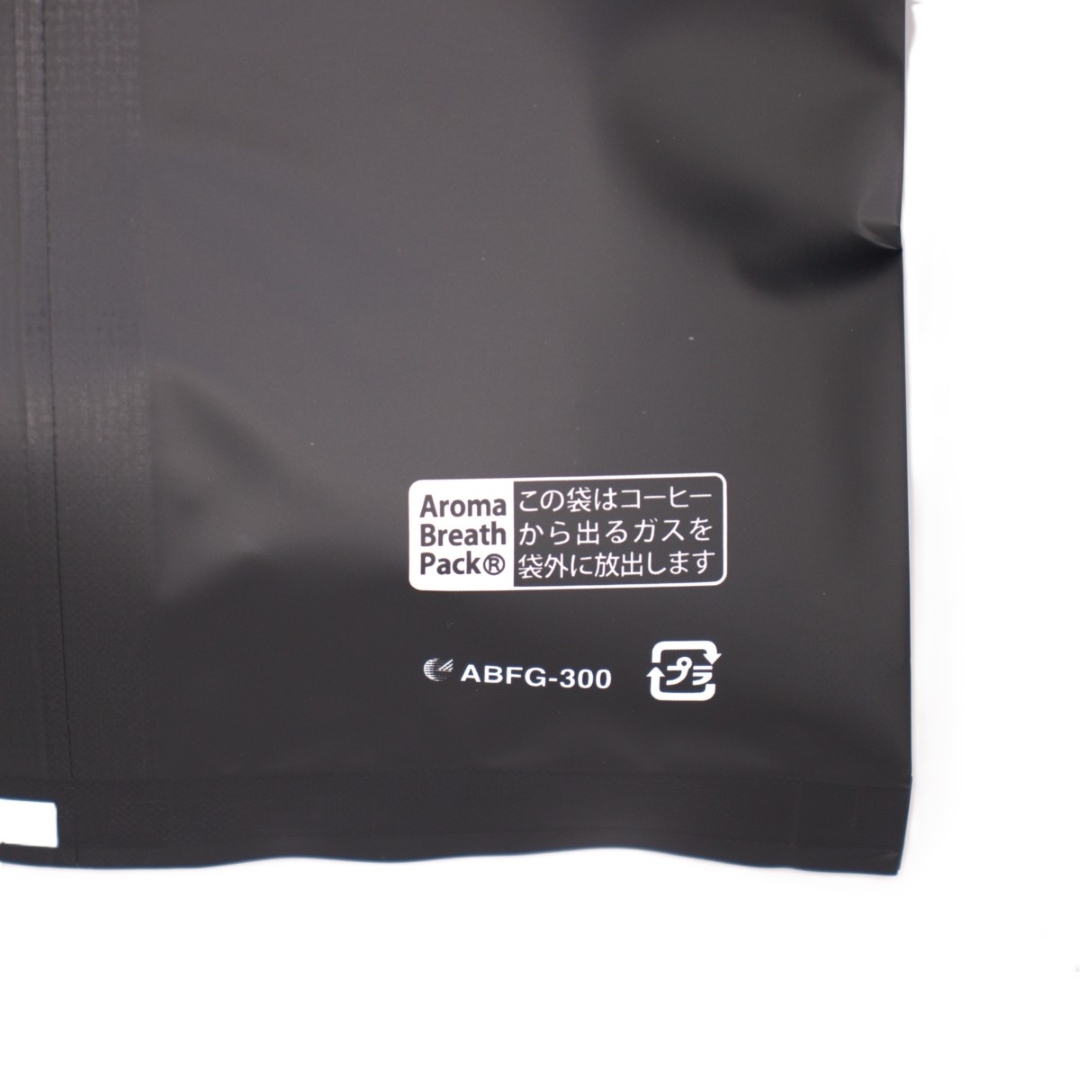 Java Ijen (ジャワ島 イジェンコーヒー) - 画像 (2)